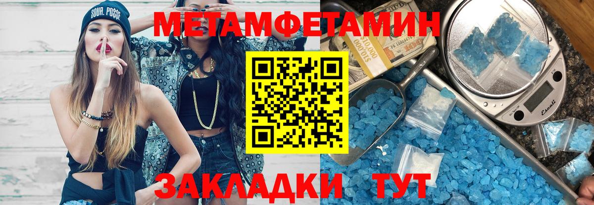 мега ТОР  Amphetamine  Вход с VPN  АМФЕТАМИН 98%  Бугульма 