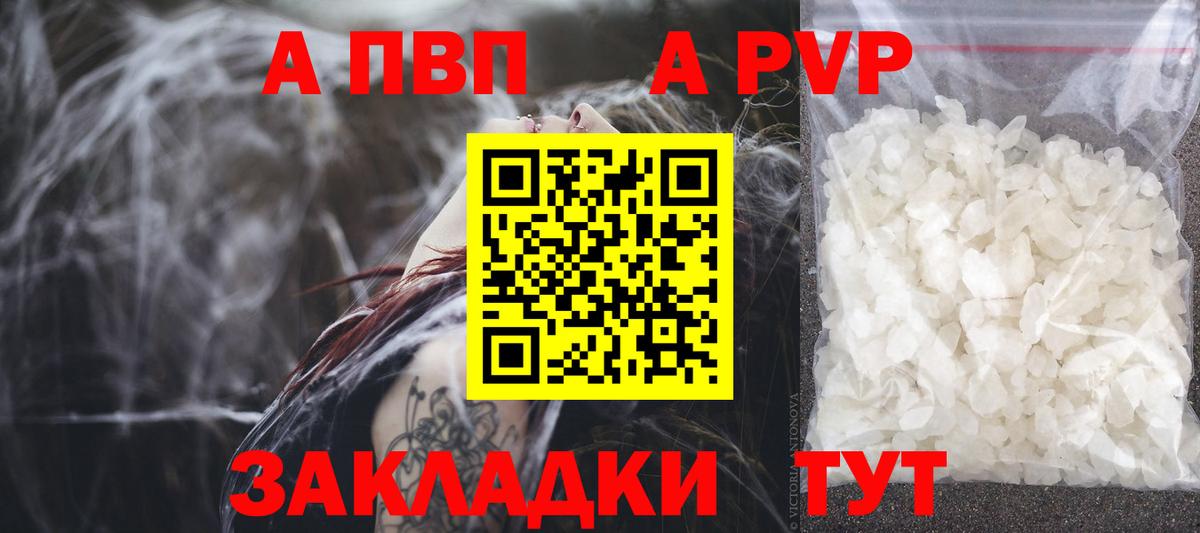 A PVP СК КРИС  Вход с VPN  Бугульма  цена наркотик  Альфа ПВП крисы CK 