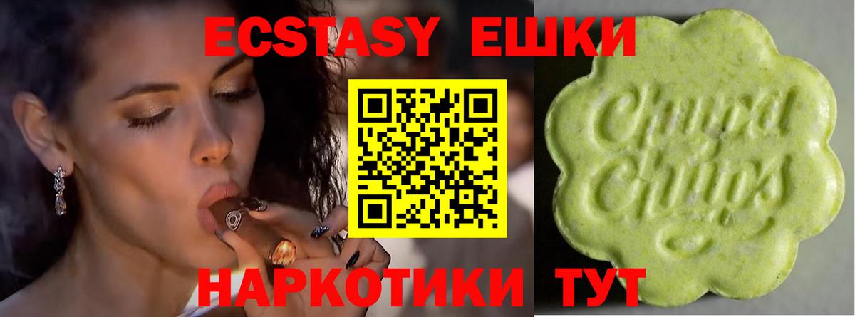 ЭКСТАЗИ  Ecstasy DUBAI  купить  цена  Вход с VPN  мориарти состав  Бугульма  ЭКСТАЗИ MDMA 