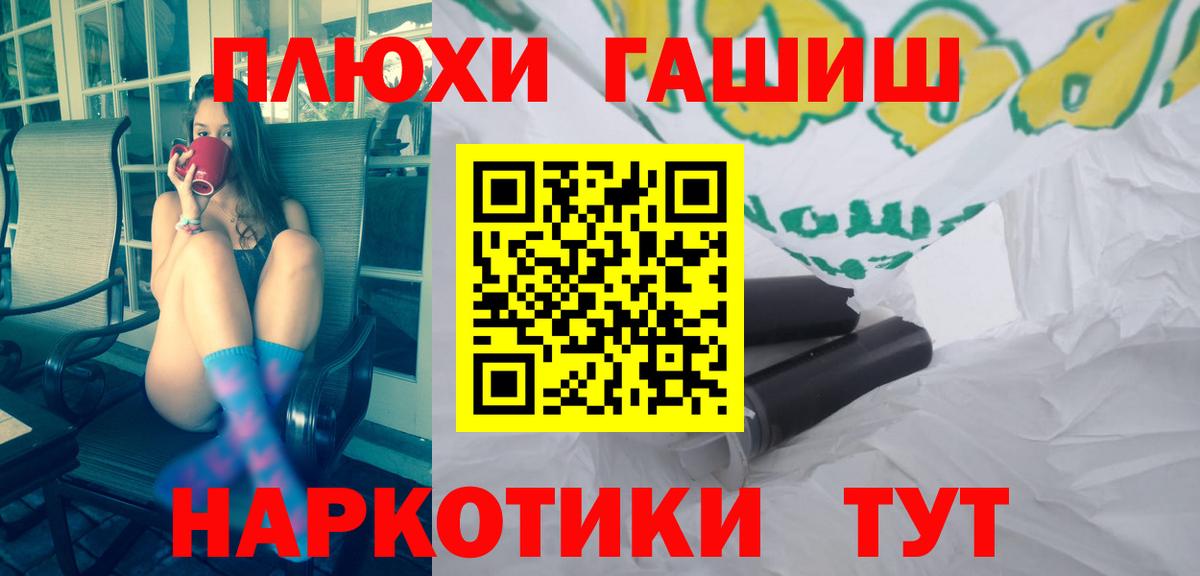 Гашиш  Вход с VPN  Бугульма  ГАШИШ VHQ  ГАШИШ VHQ 