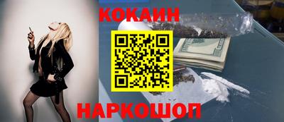 гашик Апшеронск