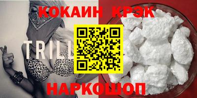 кокаин колумбия Апрелевка