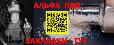 гашик Апшеронск