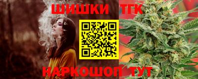 гашик Апшеронск