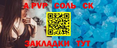 гашик Апшеронск