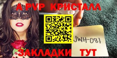 гашик Апшеронск