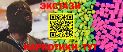 марки lsd Аргун
