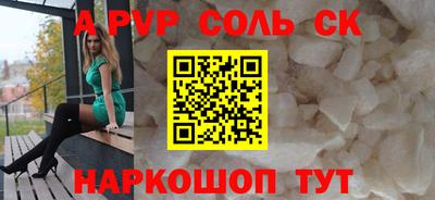 кокаин колумбия Апрелевка