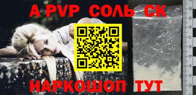 марки lsd Аргун