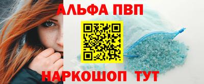 гашик Апшеронск