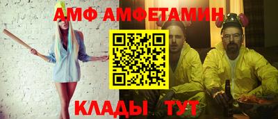 гашик Апшеронск