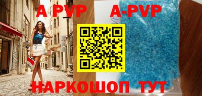 гашик Апшеронск