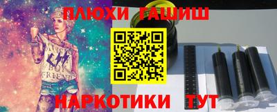 гашик Апшеронск