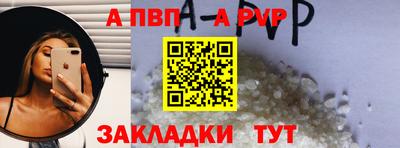 гашик Апшеронск