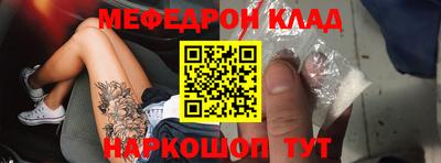 гашик Апшеронск