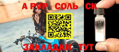 кокаин колумбия Апрелевка