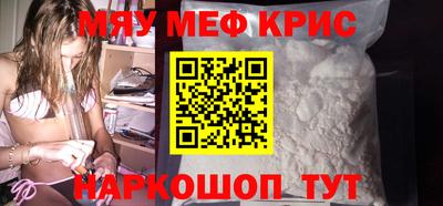 гашик Апшеронск