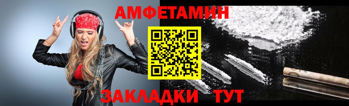 МЕТАМФЕТАМИН кристалл  Вход с VPN  Бугульма 