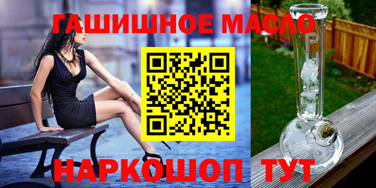 ТГК вейп  Вход с VPN  ТГК концентрат  Бугульма 