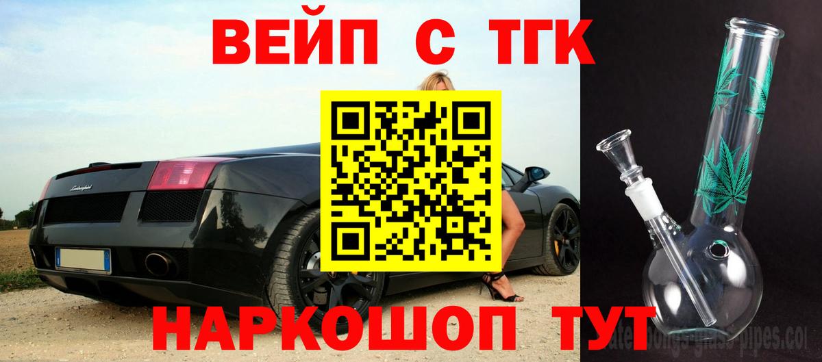 Меф Бугульма