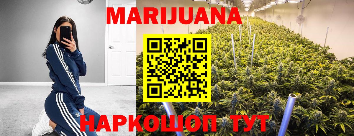 Конопля индика  Бошки марихуана гибрид  Вход с VPN  Конопля план  Бугульма 